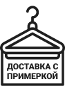 Почта России